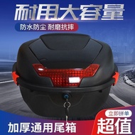 Thick Curved Beam Modified Motorcycle Universal Tail Box Trunk Large Scooter Electric Vehicle Storag