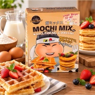 Home Baker Mochi Mix Untuk Waffle, Pancake & Dorayaki 400g