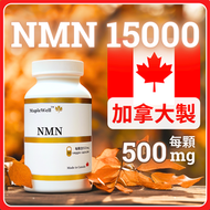 MapleWell - 加拿大NMN 15000
