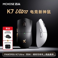 MCHOSE K7 Ultra Wireless Lightweight Gaming E-sukan Permainan 3950 Tetikus Pengecasan Wayarles