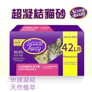 【Scoop Away】 超凝結貓砂 4.76公斤 X 4入 X 2箱