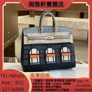 高價上門回收：Hermes/愛馬仕/ birkin20 雨天灰房子！ 名牌手袋，CHANEL香奈兒，HERMES愛瑪仕，LV路易威登，Dior迪奧，Gucci古馳，BottegaVeneta葆蝶家，P