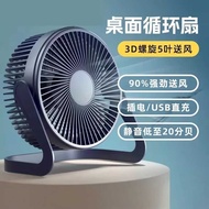 Usb Small usb Plug-In Sound Light Brushless Charging Car