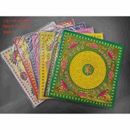 Nine Turns Nine Colors Full Gilding Lotus Paper Great Compassion Mantra Paper (Front Gilding, Colorf