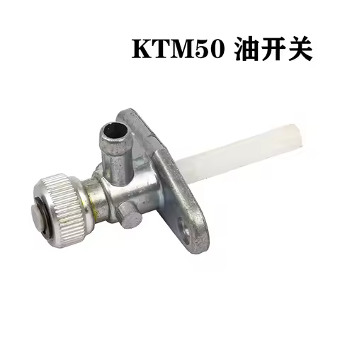 Motorcycle Fuel Tap Tank Gas Valve Petcock Switch For KTM 50 65 400 620 660 690 790 890 950 990 1090