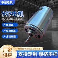 Pull Net 997 DC Motor High Power Ship Model Motor 24V Table Saw High Voltage Pump Tool Power