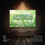 Islamic Calligraphy Poster Ayat Seribu Dinar in Green Floral 36x24