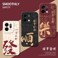 oppo reno 11f 5g casing oppo reno 5f casing Suitable for opporeno14 Phone Case reno13pro+New Style o
