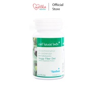 Yanhee ยันฮี Veggy Fiber Diet เวจจี้ ไฟเบอร์ ไดเอ็ท ขนาด 100 Cap.