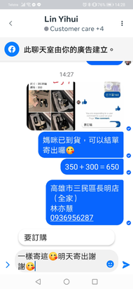 Yihui lin