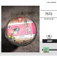 2007年双天7572勐海熟普洱茶饼 / 2007 Shuang Tian 7572 Meng Hai Ripe Puer Pu er Tea Teh Cina