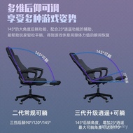 Long Household Chair Game Seat Office Comfortable Dormitory Seat College Student Computer Gaming Erg