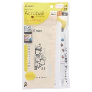 PILOT Acroball Drawstring Pen Set P4683-52 {I'm With You} [Jinyutang Stationery]