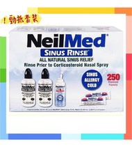 NeilMed 洗鼻沖洗套件套裝 (2個240ml擠壓瓶+ 洗鼻鹽水噴霧 75ml+ 250包鹽粉)