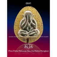 0841 Buddha Amulet. Phra Pidta Pokasap Sau Ha. Spare Pu Case. Wat Stop. Be2565.