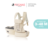 [รุ่นขายดีที่สุด ประกันศูนย์ไทย] เป้อุ้มเด็ก POGNAE รุ่น MAX Light - รวมสี