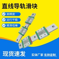 Bearing Steel Precision MGN Slider Ball HIWIN Selection Series Miniature Silver Slider Expert Straig