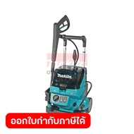 MAKITA HW001GZ เครื่องฉีดน้ำไร้สาย 40 โวลต์ แรงดันสูงสุด 11.5 MPA อัตราการไหลสูงสุด 7.0 ลิตร/นาที คว