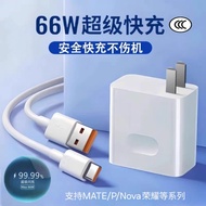 Suitable for P30Pro Charger 40W Super Fast Charger P30 Mobile Phone Data Cable 22.5 Glory 6SCB