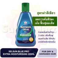 Selsun Blue Anti-Dandruff Shampoo 120/200ml เซลซั่น บลู แชมพูขจัดรังแค ดูแลปัญหาหนังศีรษะ