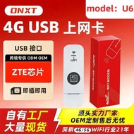 4g usb Internet Card dongle wifi ufi Terminal Global Llte Internet Card Holder Full Netcom