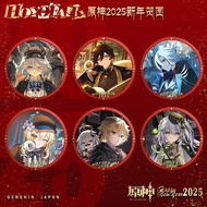 Genshin Impact 2025 New Year Badge HoYoFair Game Merch Big Pin Arlecchino Mualani Brooch