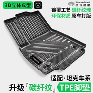 Carbon Fiber Pattern TPE Car Feet Mat Suitable for Tank 3/4/5 New Energy Car Interior Decoration Flo