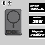 Orsen EW54 MagCharge Magnetic 10000mAh PD 20W แบตสำรองไร้สาย PowerBank พาวเวอร์แบงค์ สำหรับ iPhone X XS 11 12 13 mini pro max By eloop สินค้าแท้ 100% พร้อมส่ง เลขมอก.2879-2560