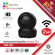 EZVIZ กล้องวงจรปิดระบบ IP WIFI 2 MP รุ่น C6N (สีดำ) ,IR 10 M., Smart Night Vision, MicroSD Card Slot BY BILLION AND BEYOND SHOP