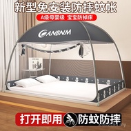 Household Yurt 2025 Mosquito Net Shock-resistant 1 Installation-free Full-face Rice Bedroom 5 Rental