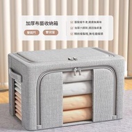 衣服收納箱家用布藝折疊籃衣物被的整理盒袋收納箱