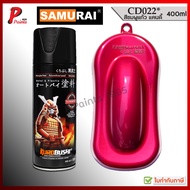 สีเปรย์ซามูไร CD022* ชมพูแก้ว สีชมพู ชมพูแคนดี้ สีซามูไร SAMURAI PAINT PINK CANDY
