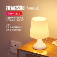 AI Voice Controlled Bedside Lamp