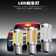 Đèn Phanh LED Ô Tô 33 Bóng 1156 Điểm Trắng Đỏ Đèn Lùi Vàng Đèn Rẽ 12V Trụ Sở Chính Trung Quốc Trung