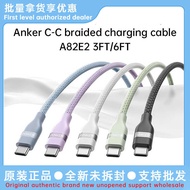 Anker Anker A82E2 Clothes cable Anker Dual 240W High Power Adapter