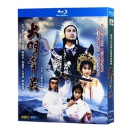 Blu-ray Hong Kong Drama TVB Series / Born To Be A King / 1080P Full Version Simon Yam / Bobby Au—Yeung / SeanAndy hobbies collections