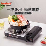 Iwatani Outdoor Cassette Stove Portable Barbecue Gas Stove Field Gas Stove Gas Stove Kakas Stove