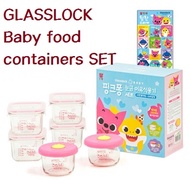 [Glass lock] baby PINKFONG graduation baby food slope slope cap smile cap praise sticker