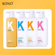 KONO Ginger Anti-hair Loss Shampoo Ginger Essence Repair Strong Oil Control Nourishing Scalp Shampoo KONO控油去屑洗发水