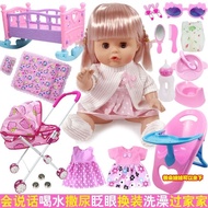 Children's Toy Girl Play House Stroller with Doll Doll Baby Stroller Girl Princess#baby Doll with st