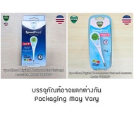 Vicks® SpeedRead Digital Thermometer Fast and Accurate Model V912USV เทอร์โมมิเตอร์ ดิจิตอล วัดอุณหภ