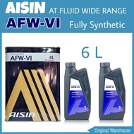 AISIN น้ำมันเกียร์อัตโนมัติ AISIN AFW-VI น้ำมันเกียร์ ATF DEXRON VI สังเคราะห์ ( 4 ลิตร) ( 5 ลิตร) (