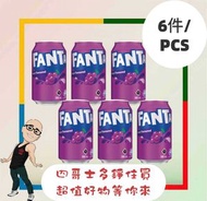 芬達 - 【罐】芬達提子味汽水 【330ML x 6罐】