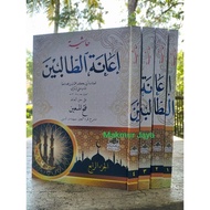 LOKAL IANAH THOLIBIN Ianatut Tholibin 4 Volumes Yellow IANAH Local اعال الالبين