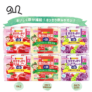 和光堂 - 日本熱賣幼兒果汁組合 ( 蘋果汁 X 2 / 蘋果蔬菜汁 X 2 / 提子汁 X 2) (平行進口) BB飲品