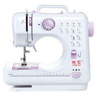 Sewing Machine Tailoring Machine Jiayi 505A Household Sewing Machine Mini Small Desktop Seaming Mult