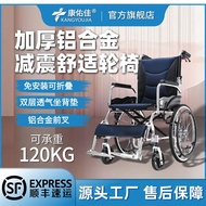 Wheelchair cover for elderly, foldable wheelchair, lightweight aluminum alloy manual wheelchair, com