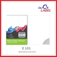 ( PRO+++ ) โปรแน่น.. [ขายส่ง] ป้ายสติกเกอร์ กาวเหนียว เนื้อเรียบเนียน Click Label - E012 (ยกหลัง 100