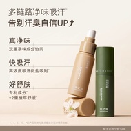 Shuizhikou Remove Body Odor Spray Antiperspirant Lotion Female Underarm Deodorant Remove Odor Roll-O