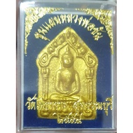 {泰国圣物}金面人缘坤平~BE.2554 Phra Khunpen LP Khan(龙婆堪)